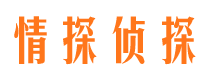 沾益外遇出轨调查取证